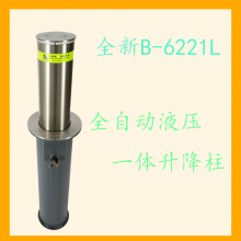 【車牌識別系統聯動全自動升降柱 智能車牌識別破胎器,自動車牌識別擋車柱圖片】車牌識別系統聯動全自動升降柱 智能車牌識別破胎器,自動車牌識別擋車柱