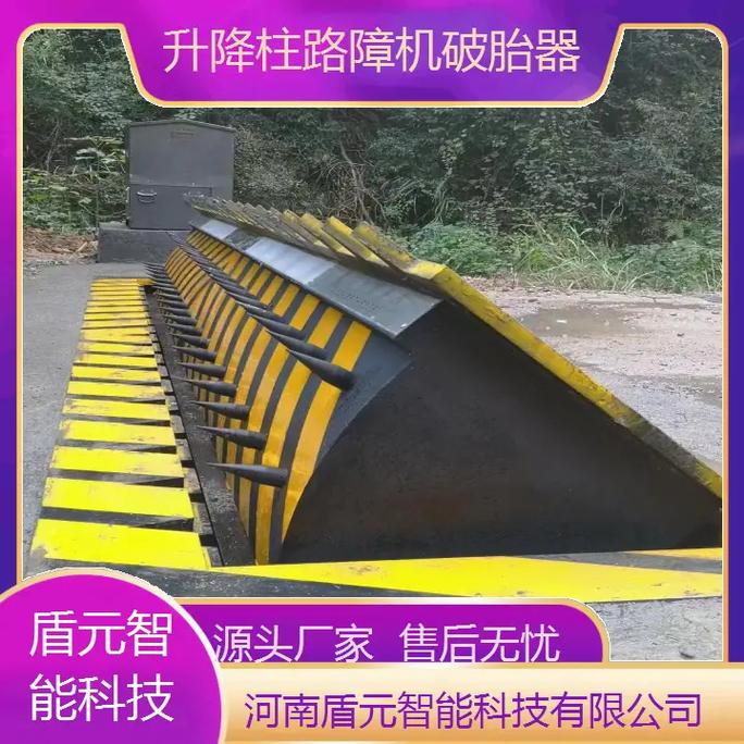 北海減速帶式破胎器供應(yīng)商-翻板路障機廠家-液壓升降柱供應(yīng)商